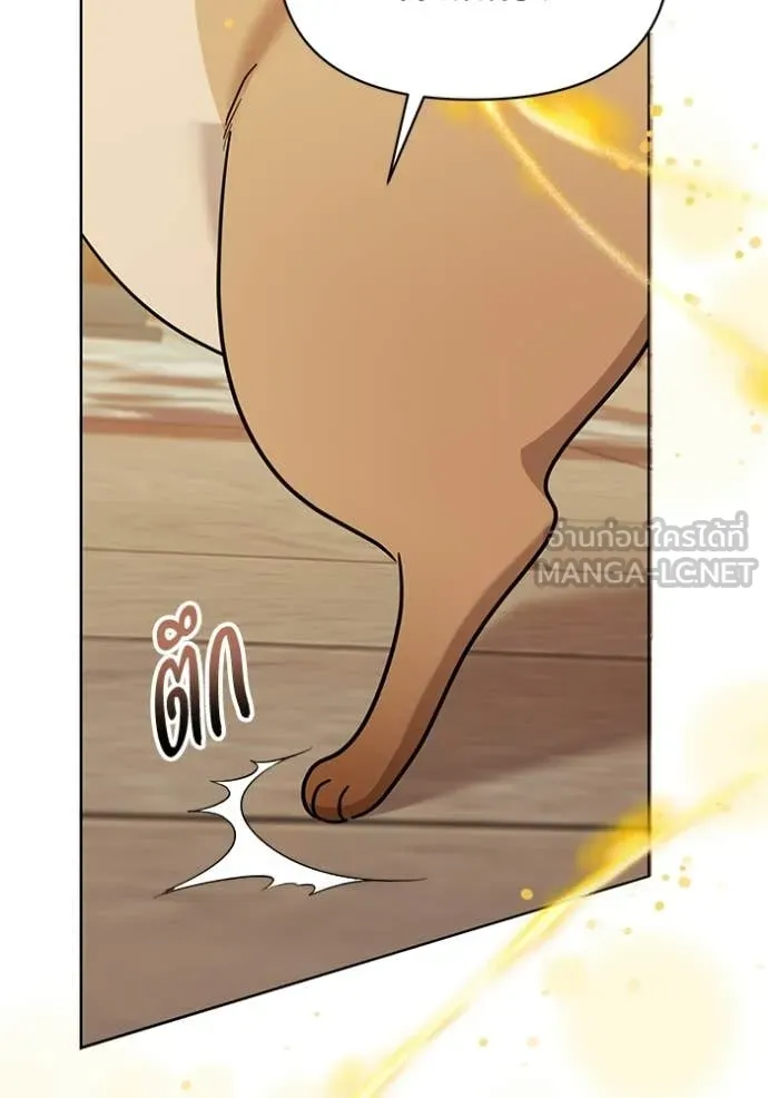 ชีวิตใหม่ในตระกูล ตอนที่ 100 รูปที่ 38