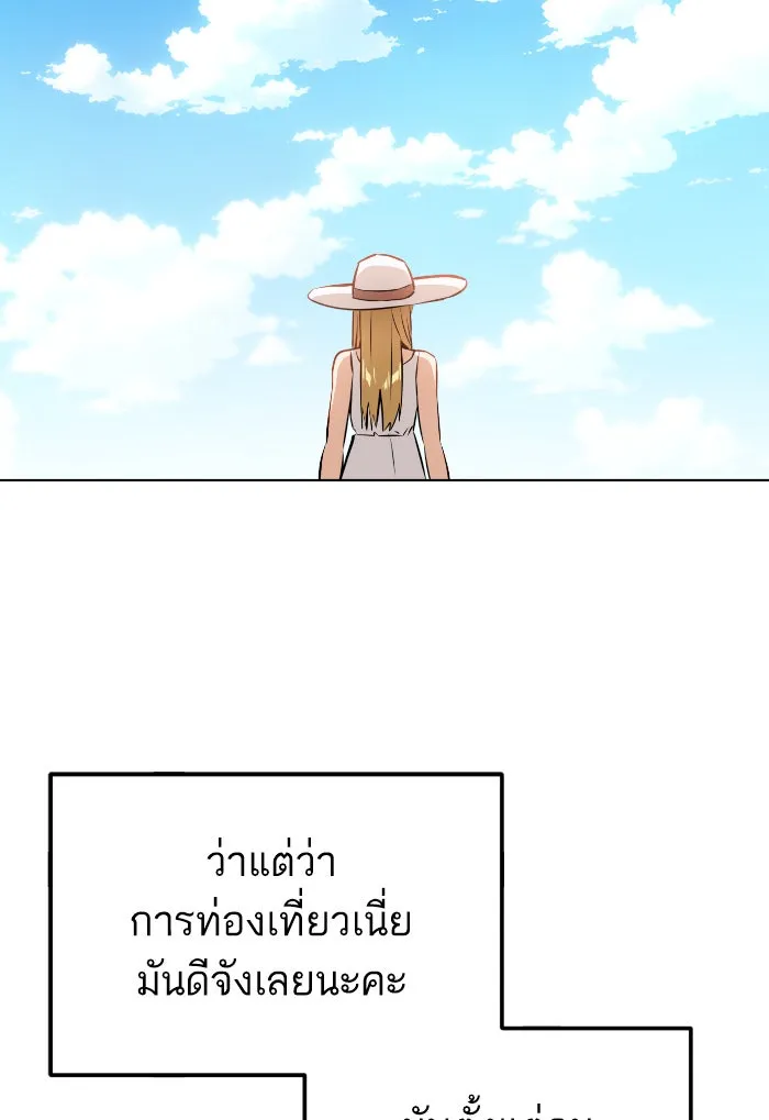 โชคชะตานำพารัก ตอนที่ 81 ไม่ได้พบกันนานเลยนะคะ รูปที่ 5