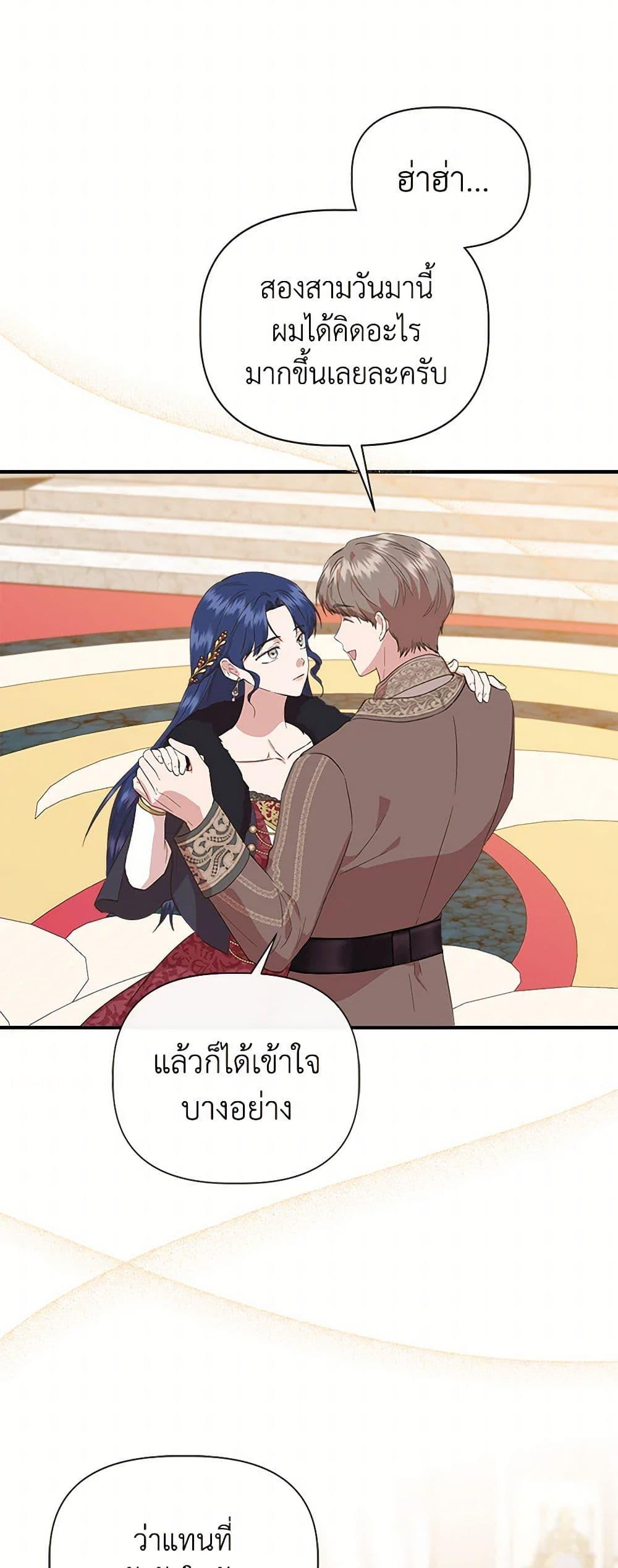 Manga-lc-com อ่านมังงะ อ่านการ์ตูน ออนไลน์ ฟรี I Wasn’t the Cinderella ตอนที่ 1 2 3 4 5 6 7 8 9 10 11 12 13 14 ฟรี ไม่มีโฆษณา Manga-lc - อ่าน มังงะ อ่าน การ์ตูน ออนไลน์ อ่านมังงะ ฟรี