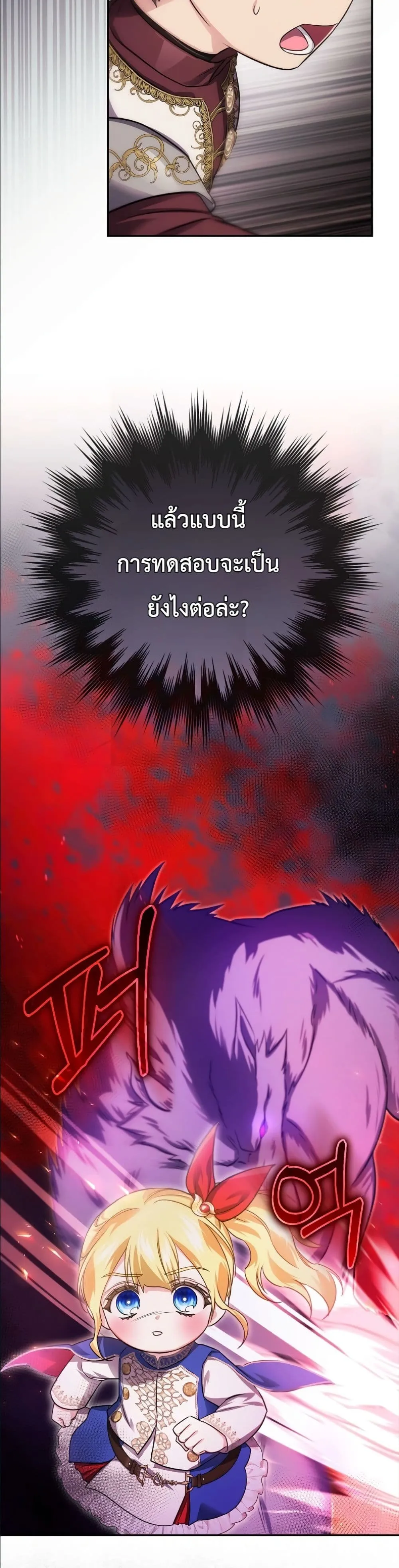 Manga-lc-com อ่านมังงะ อ่านการ์ตูน ออนไลน์ ฟรี I Am the 5-Year-Old Spy Who Kidnapped the Villain ตอนที่ 1 2 3 4 5 6 7 8 9 10 11 12 13 14 ฟรี ไม่มีโฆษณา Manga-lc - อ่าน มังงะ อ่าน การ์ตูน ออนไลน์ อ่านมังงะ ฟรี