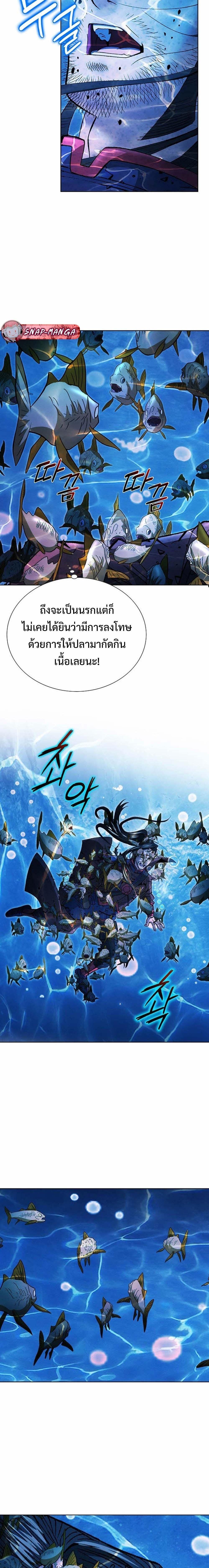 Manga-lc-com อ่านมังงะ อ่านการ์ตูน ออนไลน์ ฟรี Biography of a Novice Warrior ตอนที่ 1 2 3 4 5 6 7 8 9 10 11 12 13 14 ฟรี ไม่มีโฆษณา Manga-lc - อ่าน มังงะ อ่าน การ์ตูน ออนไลน์ อ่านมังงะ ฟรี