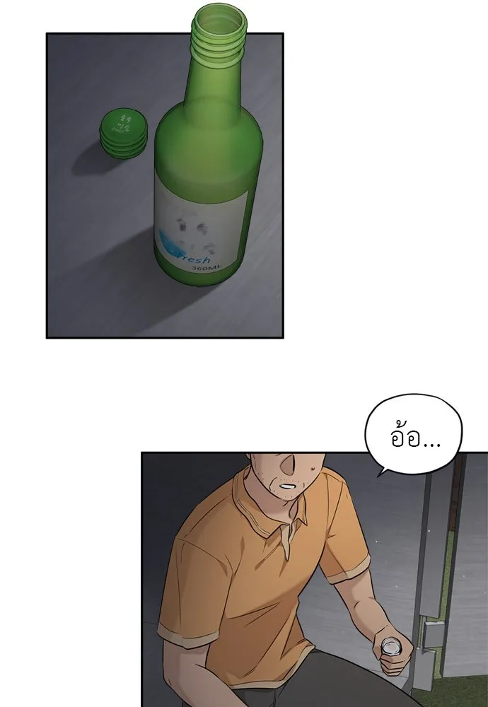 อัศวินเดลิเวอรี ตอนที่ 18 แทกจินที่บอกว่าจะเอาหมาไปปล่อย รูปที่ 82