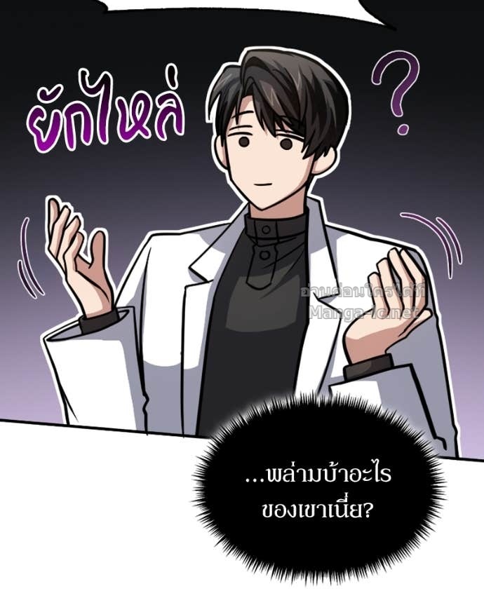 Doujin-Lc- อ่าน โดจิน มังฮวา เกาหลี ญี่ปุ่น จีน แปลไทย ฮีลเลอร์กำมะลอ ตอนที่ 1 2 3 4 5 6 7 8 9 10 11 12 13 14 ฟรี ไม่มีโฆษณา อ่าน โดจิน Manhwa เกาหลี ญี่ปุ่น จีน เรามีครบ คัดมาให้เน้นๆ โดจิน 18+ รับประกันความฟินโดย Doujin Lc