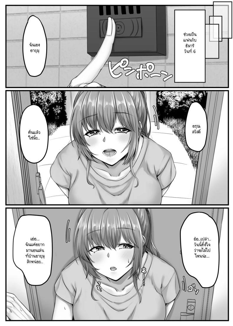 Doujin-Lc- อ่าน โดจิน มังฮวา เกาหลี ญี่ปุ่น จีน แปลไทย วันๆ กับฮาเร็มเพื่อนสมัยเด็ก [Sebire] ตอนที่ 1 2 3 4 5 6 7 8 9 10 11 12 13 14 ฟรี ไม่มีโฆษณา อ่าน โดจิน Manhwa เกาหลี ญี่ปุ่น จีน เรามีครบ คัดมาให้เน้นๆ โดจิน 18+ รับประกันความฟินโดย  Doujin Lc