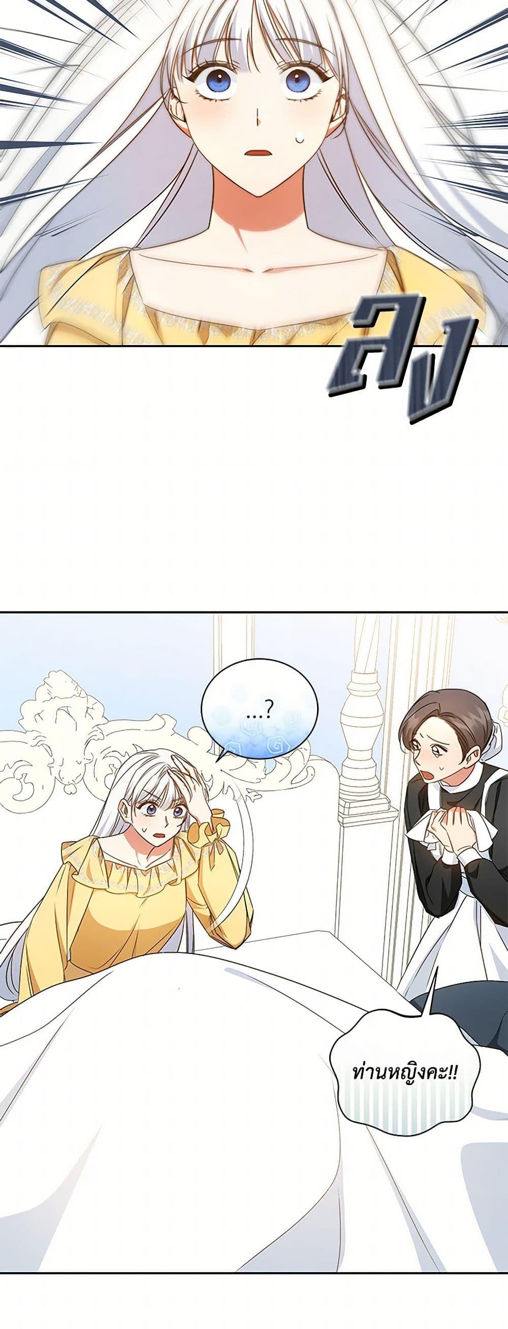 Manga-lc-com อ่านมังงะ อ่านการ์ตูน ออนไลน์ ฟรี I’ll Change My Fate To Be Executed ตอนที่ 1 2 3 4 5 6 7 8 9 10 11 12 13 14 ฟรี ไม่มีโฆษณา Manga-lc - อ่าน มังงะ อ่าน การ์ตูน ออนไลน์ อ่านมังงะ ฟรี