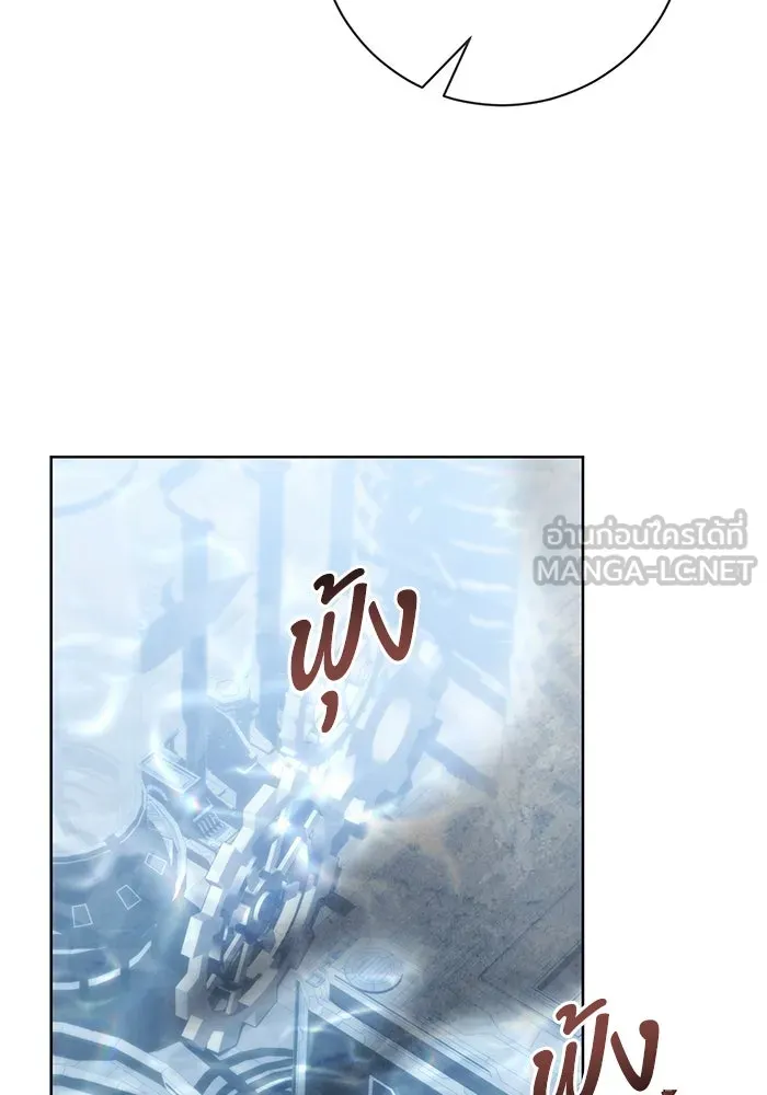 แด่ชู้รักของสามี ตอนที่ 56 รูปที่ 72