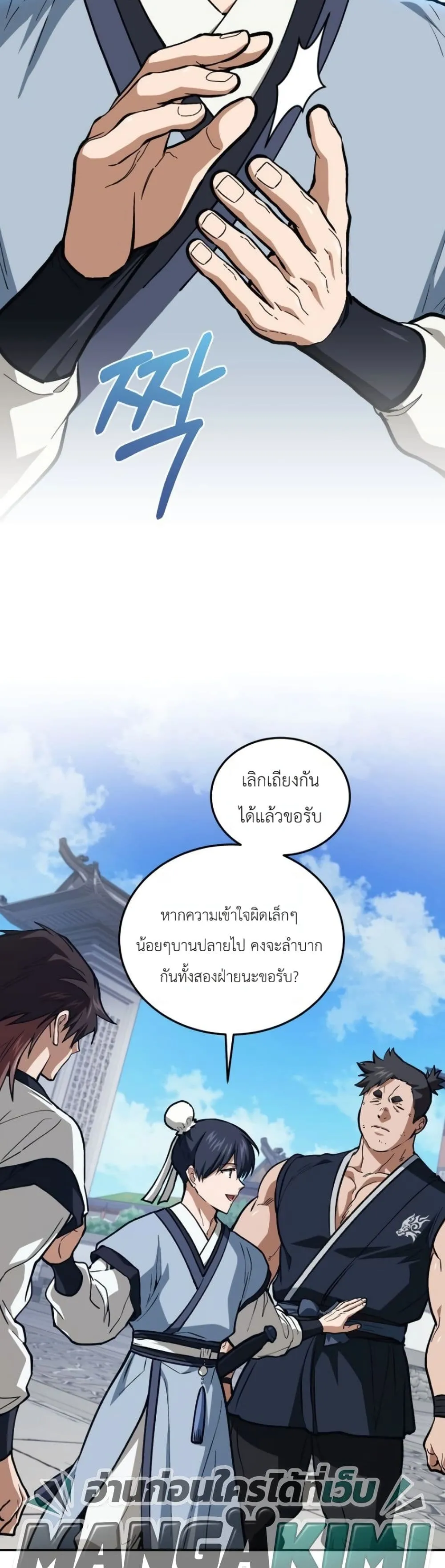 Manga-lc-com อ่านมังงะ อ่านการ์ตูน ออนไลน์ ฟรี My Father Is the Number One Under Heaven ตอนที่ 1 2 3 4 5 6 7 8 9 10 11 12 13 14 ฟรี ไม่มีโฆษณา Manga-lc - อ่าน มังงะ อ่าน การ์ตูน ออนไลน์ อ่านมังงะ ฟรี