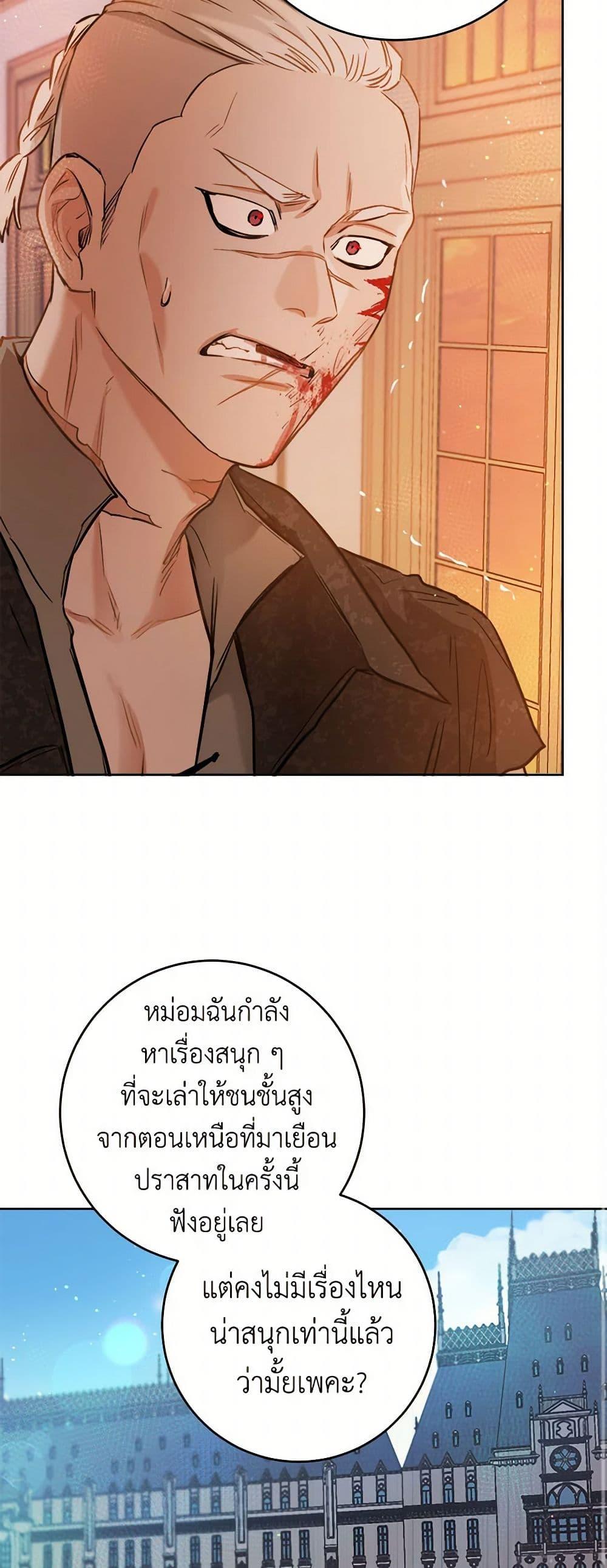 Manga-lc-com อ่านมังงะ อ่านการ์ตูน ออนไลน์ ฟรี The Heiress’s Double Life ตอนที่ 1 2 3 4 5 6 7 8 9 10 11 12 13 14 ฟรี ไม่มีโฆษณา Manga-lc - อ่าน มังงะ อ่าน การ์ตูน ออนไลน์ อ่านมังงะ ฟรี
