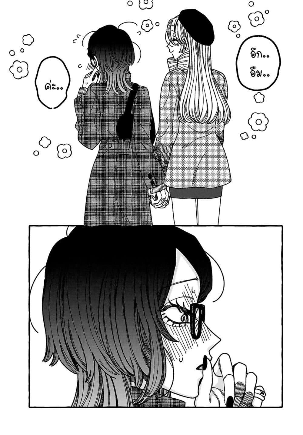 Manga-lc-com อ่านมังงะ อ่านการ์ตูน ออนไลน์ ฟรี Kimi no Sei Nan Dakara, Sekinin Totte yo ne. ตอนที่ 1 2 3 4 5 6 7 8 9 10 11 12 13 14 ฟรี ไม่มีโฆษณา Manga-lc - อ่าน มังงะ อ่าน การ์ตูน ออนไลน์ อ่านมังงะ ฟรี