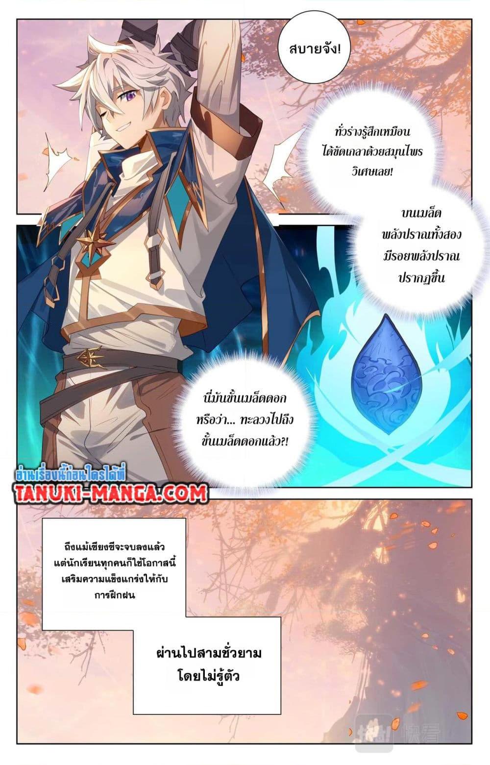 Manga-lc-com อ่านมังงะ อ่านการ์ตูน ออนไลน์ ฟรี Absolute Resonance ตอนที่ 1 2 3 4 5 6 7 8 9 10 11 12 13 14 ฟรี ไม่มีโฆษณา Manga-lc - อ่าน มังงะ อ่าน การ์ตูน ออนไลน์ อ่านมังงะ ฟรี