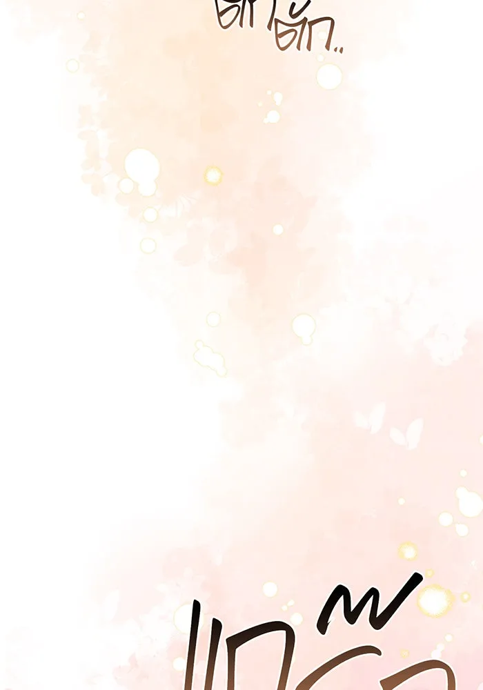 หนูน้อยทรราช ตอนที่ 113 รูปที่ 89