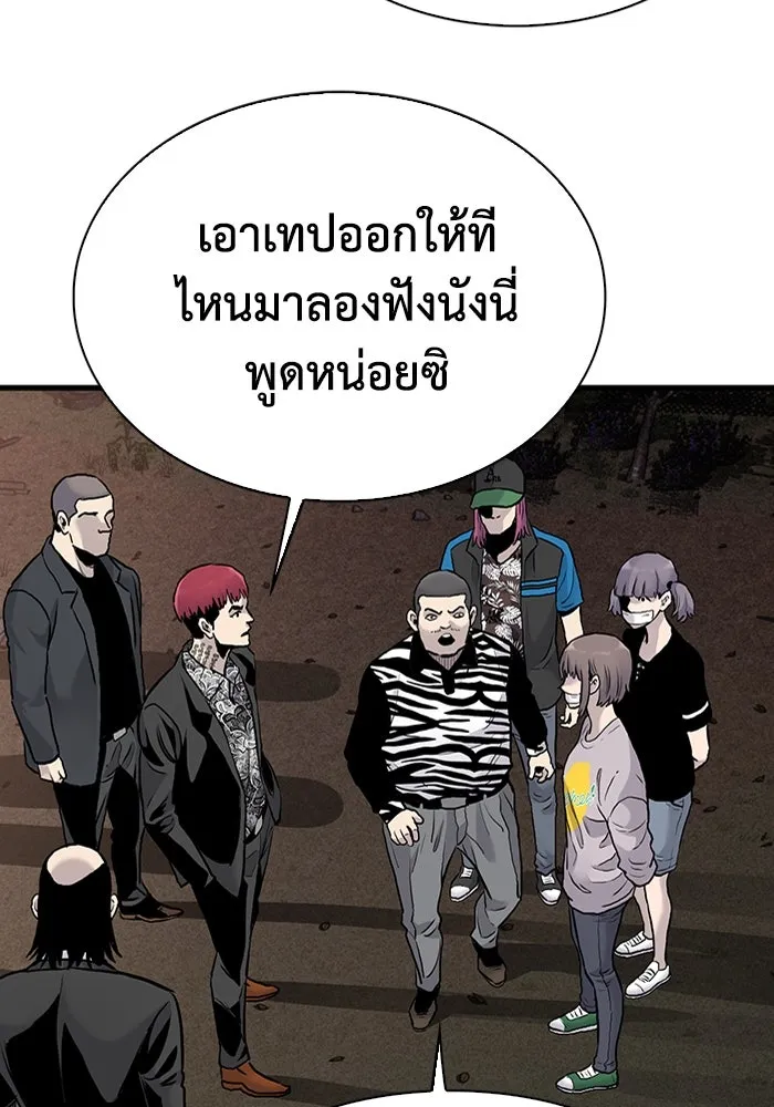 มีนา เกิดมาล่า ตอนที่ 47 รูปที่ 46