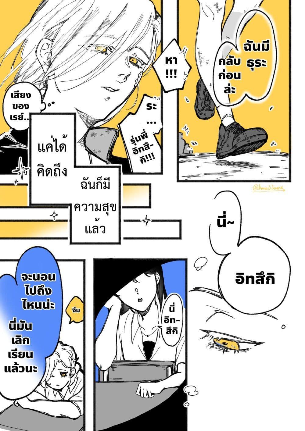 Manga-lc-com อ่านมังงะ อ่านการ์ตูน ออนไลน์ ฟรี A Story About How She Grew Conscious of Her Childhood Friend ตอนที่ 1 2 3 4 5 6 7 8 9 10 11 12 13 14 ฟรี ไม่มีโฆษณา Manga-lc - อ่าน มังงะ อ่าน การ์ตูน ออนไลน์ อ่านมังงะ ฟรี