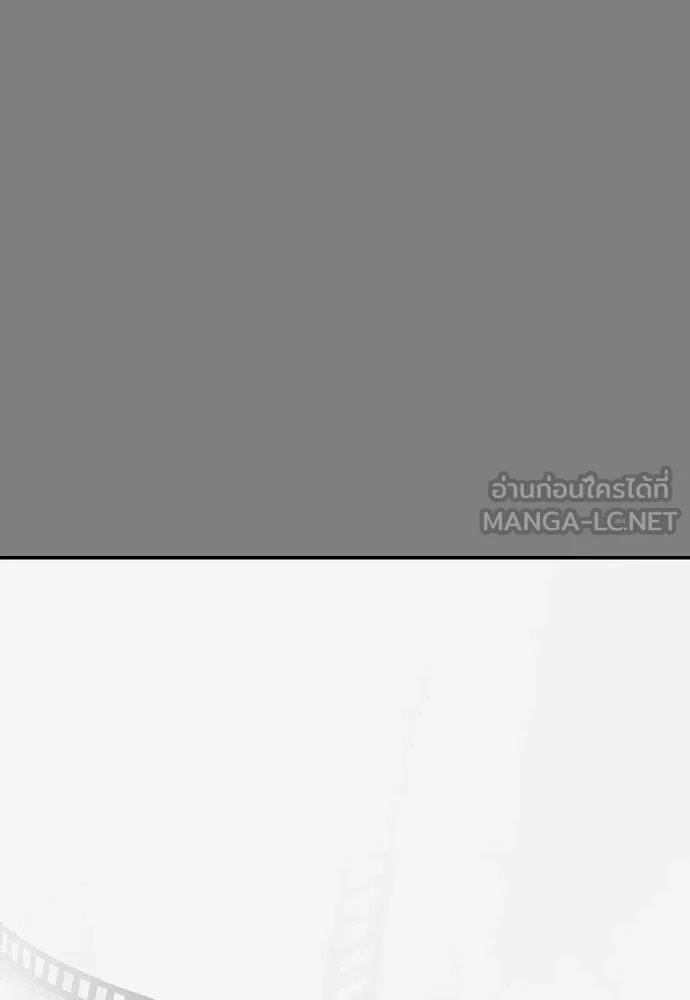 Y2K ตอนที่ 61 รูปที่ 279