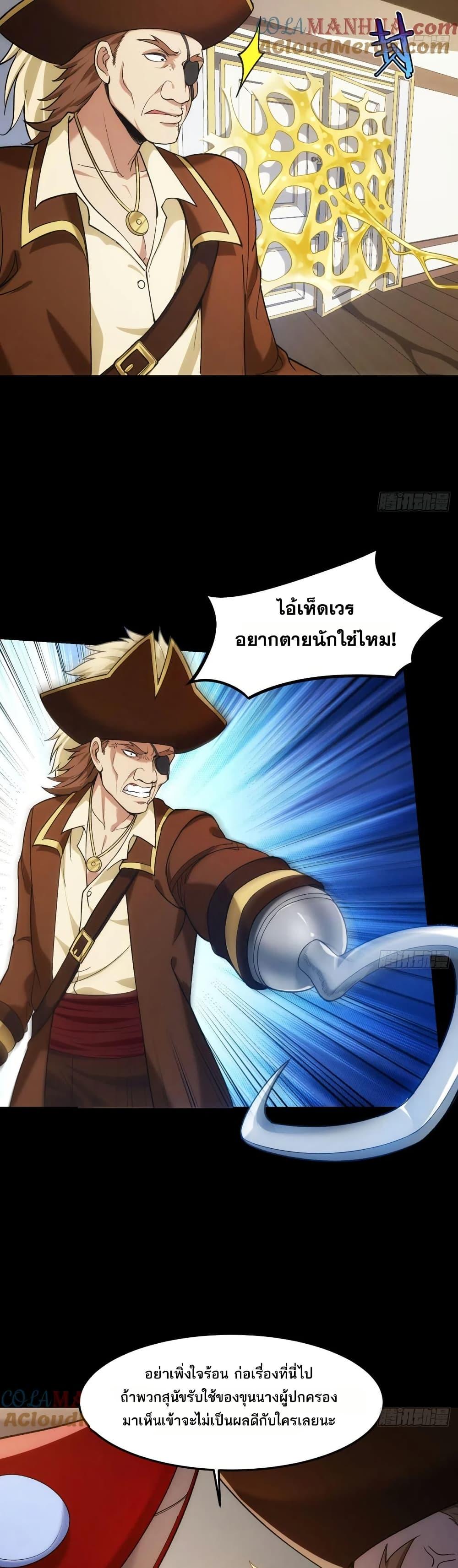 Manga-lc-com อ่านมังงะ อ่านการ์ตูน ออนไลน์ ฟรี The Beta Server For A Thousand Years ตอนที่ 1 2 3 4 5 6 7 8 9 10 11 12 13 14 ฟรี ไม่มีโฆษณา Manga-lc - อ่าน มังงะ อ่าน การ์ตูน ออนไลน์ อ่านมังงะ ฟรี