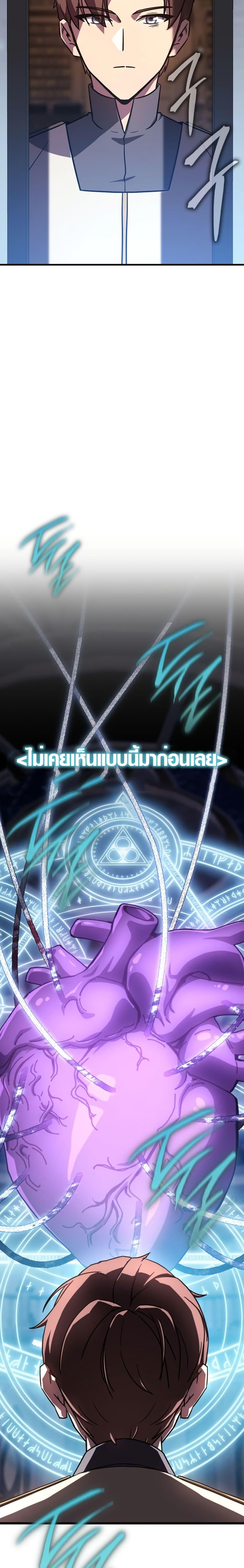 Manga-lc-com อ่านมังงะ อ่านการ์ตูน ออนไลน์ ฟรี Limit-Breaking Genius Mage ตอนที่ 1 2 3 4 5 6 7 8 9 10 11 12 13 14 ฟรี ไม่มีโฆษณา Manga-lc - อ่าน มังงะ อ่าน การ์ตูน ออนไลน์ อ่านมังงะ ฟรี