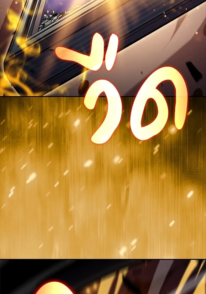 ลูกชายคนเล็กของดยุกคือมือสังหาร ตอนที่ 81 รูปที่ 80