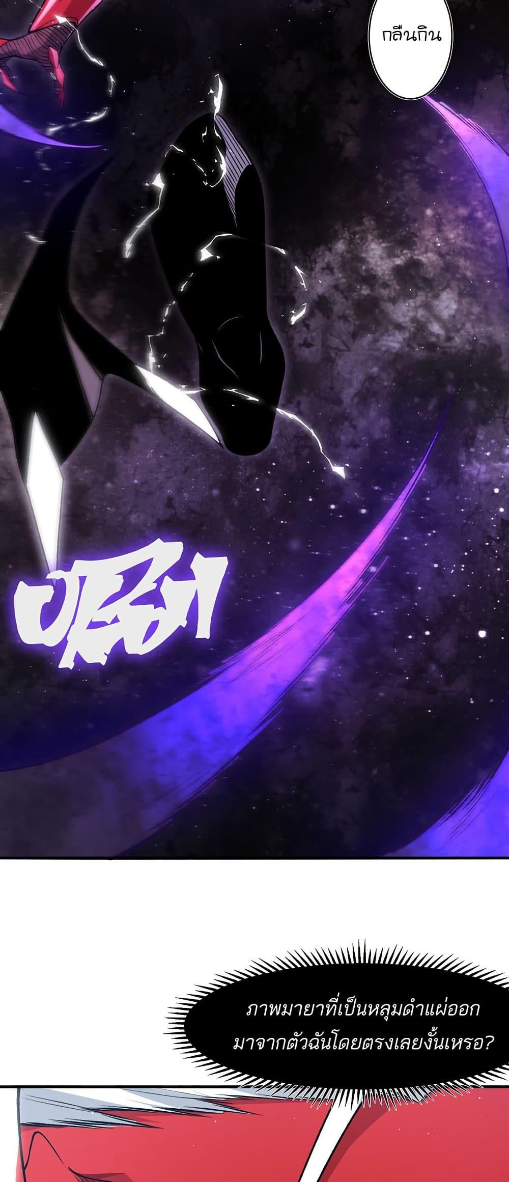 Manga-lc-com อ่านมังงะ อ่านการ์ตูน ออนไลน์ ฟรี Demonic Evolution ตอนที่ 1 2 3 4 5 6 7 8 9 10 11 12 13 14 ฟรี ไม่มีโฆษณา Manga-lc - อ่าน มังงะ อ่าน การ์ตูน ออนไลน์ อ่านมังงะ ฟรี