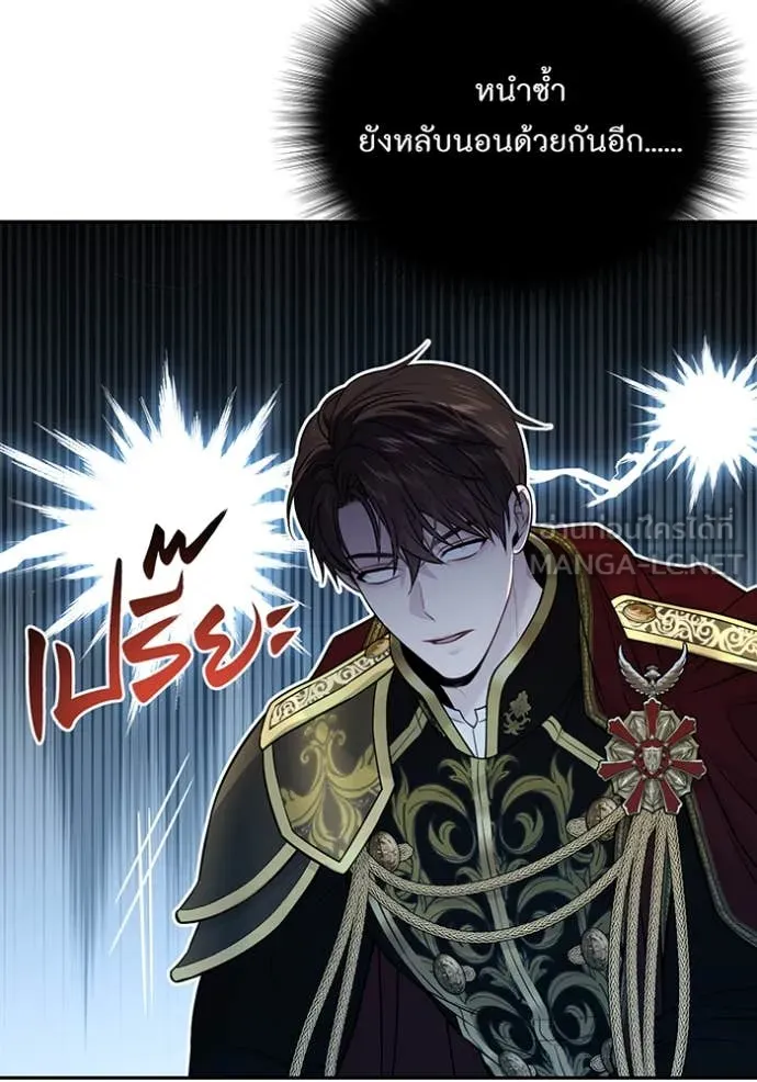 ห้องนอนลับ ตอนที่ 154 รูปที่ 62