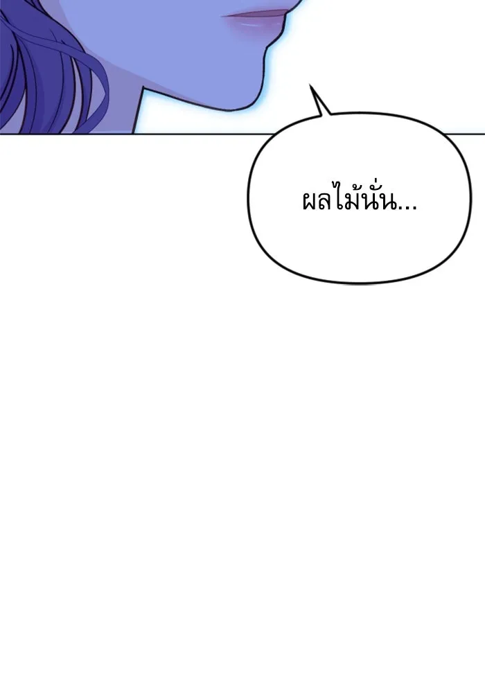 ไม่รักให้ตาย ตอนที่ 40 รูปที่ 26