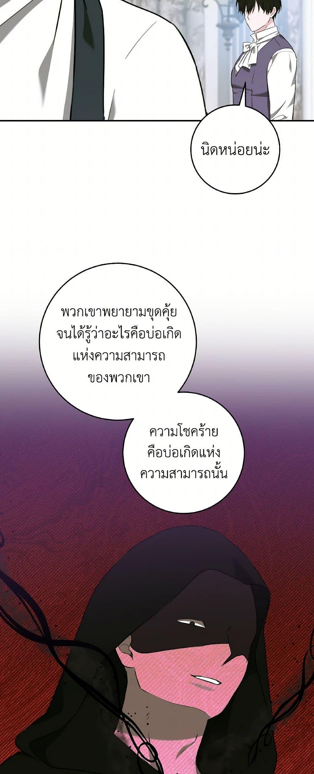 Manga-lc-com อ่านมังงะ อ่านการ์ตูน ออนไลน์ ฟรี A Dream Escape ตอนที่ 1 2 3 4 5 6 7 8 9 10 11 12 13 14 ฟรี ไม่มีโฆษณา Manga-lc - อ่าน มังงะ อ่าน การ์ตูน ออนไลน์ อ่านมังงะ ฟรี