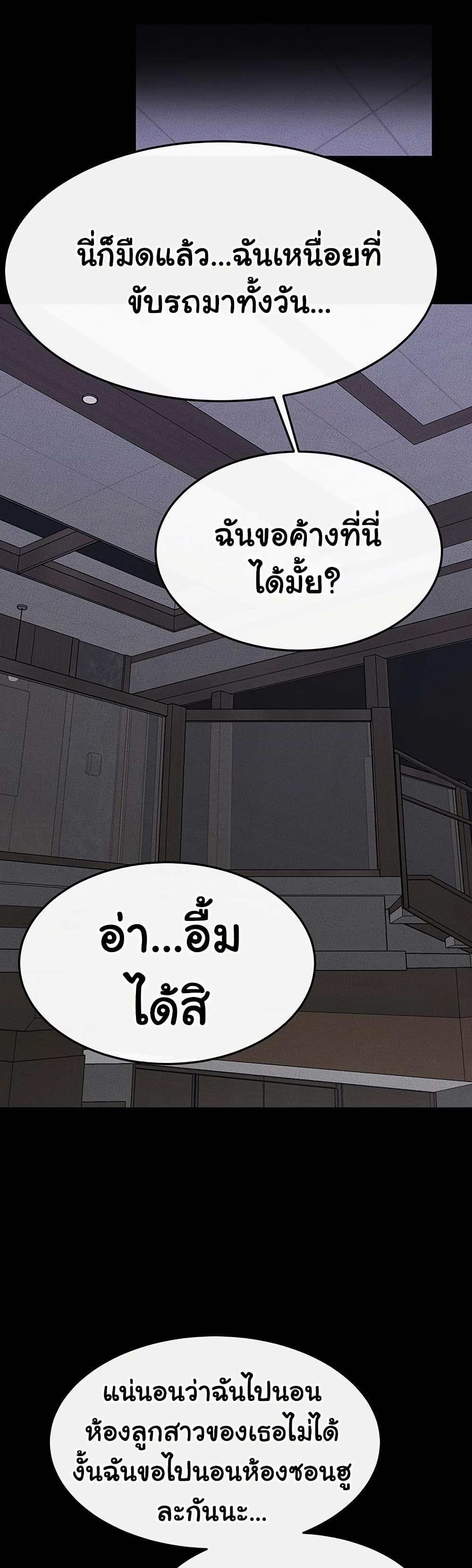 Doujin-Lc- อ่าน โดจิน มังฮวา เกาหลี ญี่ปุ่น จีน แปลไทย My New Family Treats ตอนที่ 1 2 3 4 5 6 7 8 9 10 11 12 13 14 ฟรี ไม่มีโฆษณา อ่าน โดจิน Manhwa เกาหลี ญี่ปุ่น จีน เรามีครบ คัดมาให้เน้นๆ โดจิน 18+ รับประกันความฟินโดย  Doujin Lc