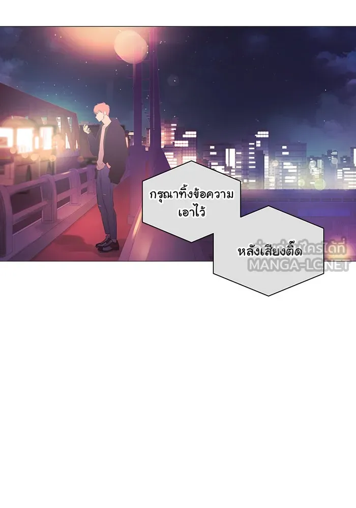 อย่าล้อเล่นกับหัวใจ ตอนที่ 73 รูปที่ 6