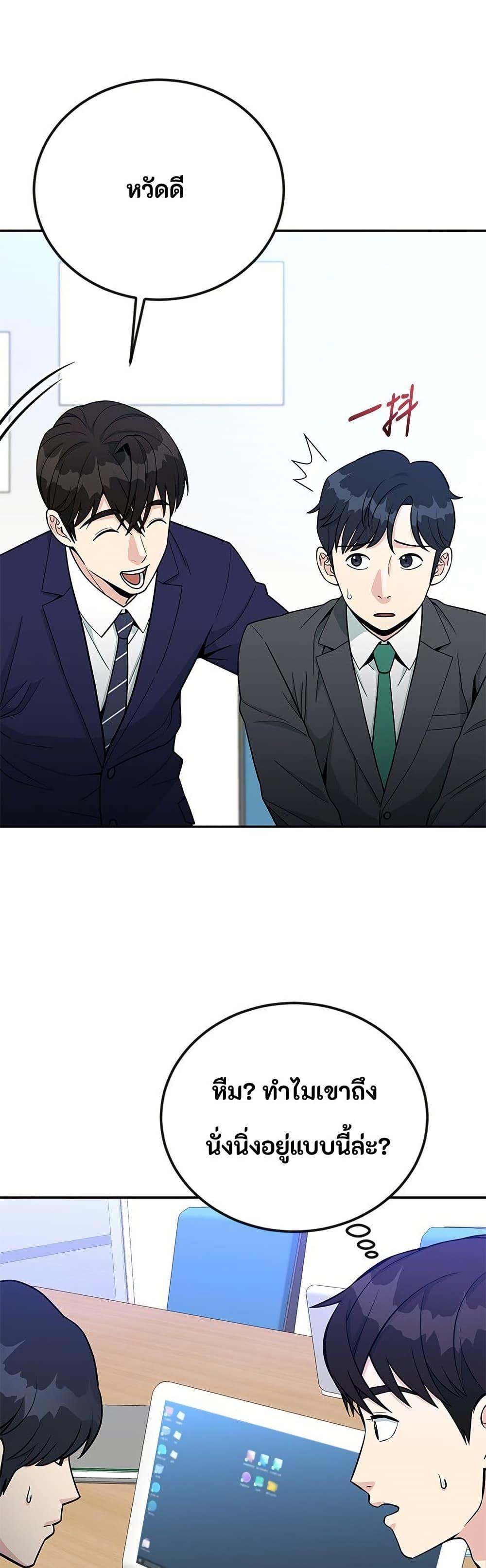 Manga-lc-com อ่านมังงะ อ่านการ์ตูน ออนไลน์ ฟรี Reincarnated as a New Employee ตอนที่ 1 2 3 4 5 6 7 8 9 10 11 12 13 14 ฟรี ไม่มีโฆษณา Manga-lc - อ่าน มังงะ อ่าน การ์ตูน ออนไลน์ อ่านมังงะ ฟรี