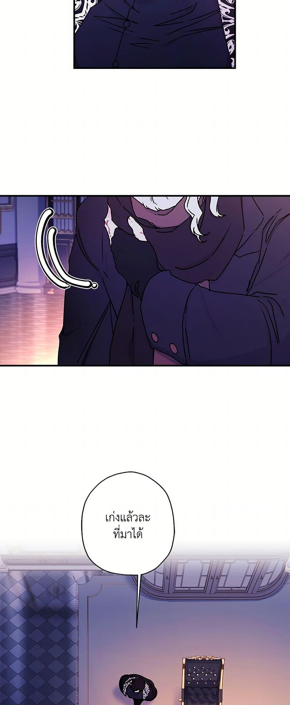 Manga-lc-com อ่านมังงะ อ่านการ์ตูน ออนไลน์ ฟรี I Became the Male Lead’s Adopted Daughter ตอนที่ 1 2 3 4 5 6 7 8 9 10 11 12 13 14 ฟรี ไม่มีโฆษณา Manga-lc - อ่าน มังงะ อ่าน การ์ตูน ออนไลน์ อ่านมังงะ ฟรี