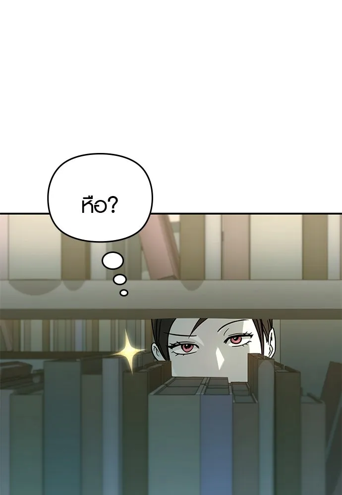 บันทึกรักลูกสาวเจ้าพ่อ ตอนที่ 6 รูปที่ 70