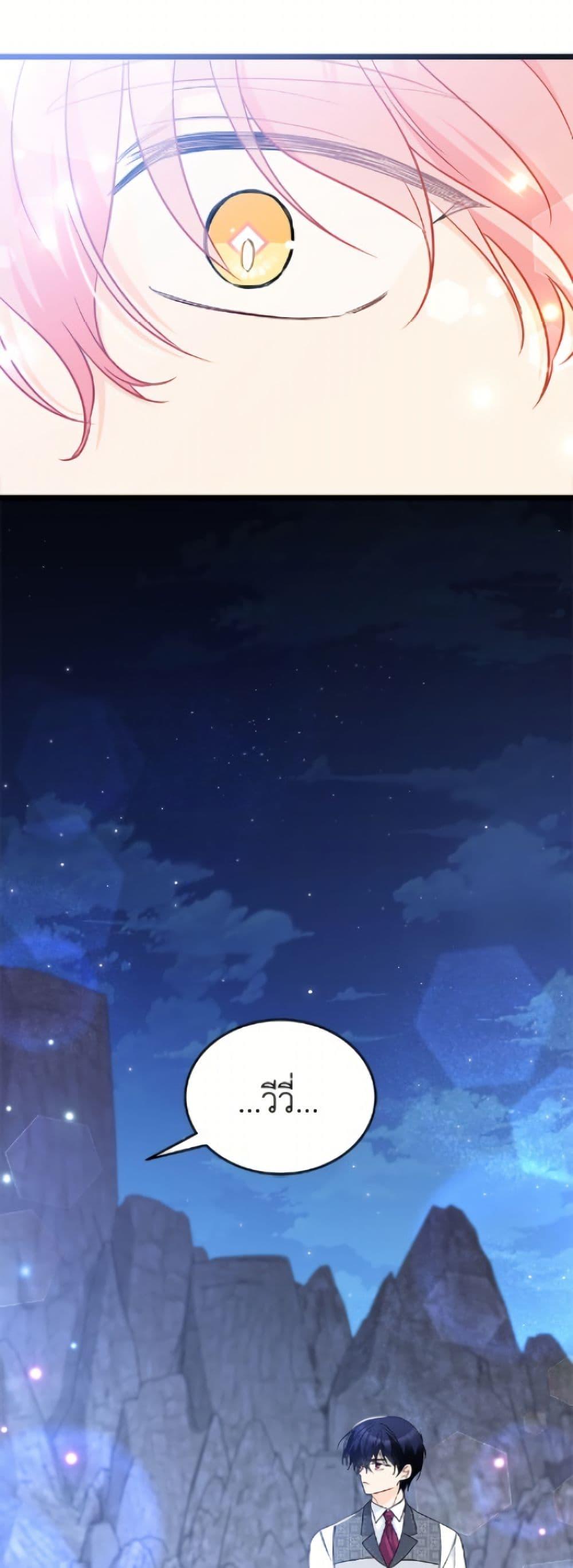 Manga-lc-com อ่านมังงะ อ่านการ์ตูน ออนไลน์ ฟรี The Symbiotic Relationship Between a Panther and a Rabbit ตอนที่ 1 2 3 4 5 6 7 8 9 10 11 12 13 14 ฟรี ไม่มีโฆษณา Manga-lc - อ่าน มังงะ อ่าน การ์ตูน ออนไลน์ อ่านมังงะ ฟรี