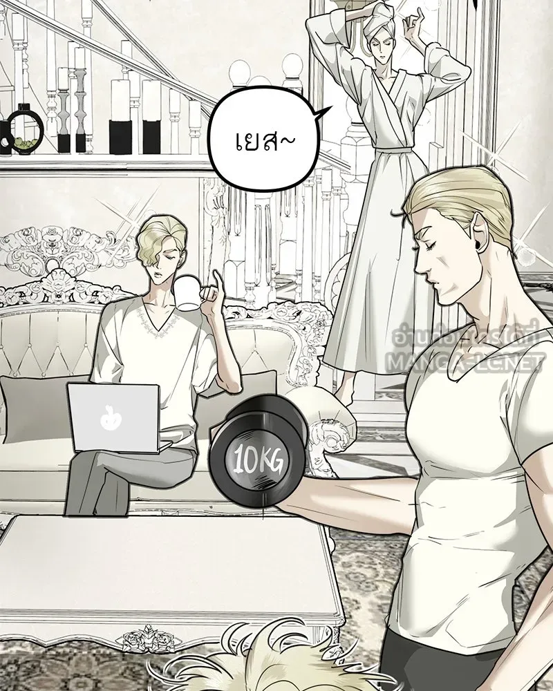 สี่สาวชาวกี ตอนที่ 24 ครอบครัวกี่ รูปที่ 21