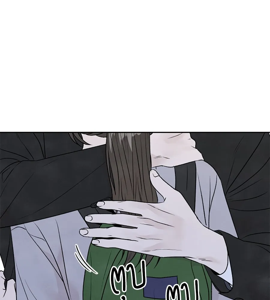 เหตุผลของคนไม่อยากอยู่ ตอนที่ 28 รูปที่ 22