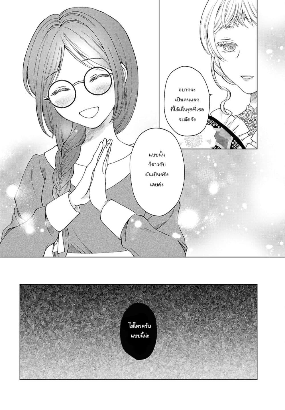 Manga-lc-com อ่านมังงะ อ่านการ์ตูน ออนไลน์ ฟรี Kanaria wa Kiraboshi no Yume o Miru ตอนที่ 1 2 3 4 5 6 7 8 9 10 11 12 13 14 ฟรี ไม่มีโฆษณา Manga-lc - อ่าน มังงะ อ่าน การ์ตูน ออนไลน์ อ่านมังงะ ฟรี