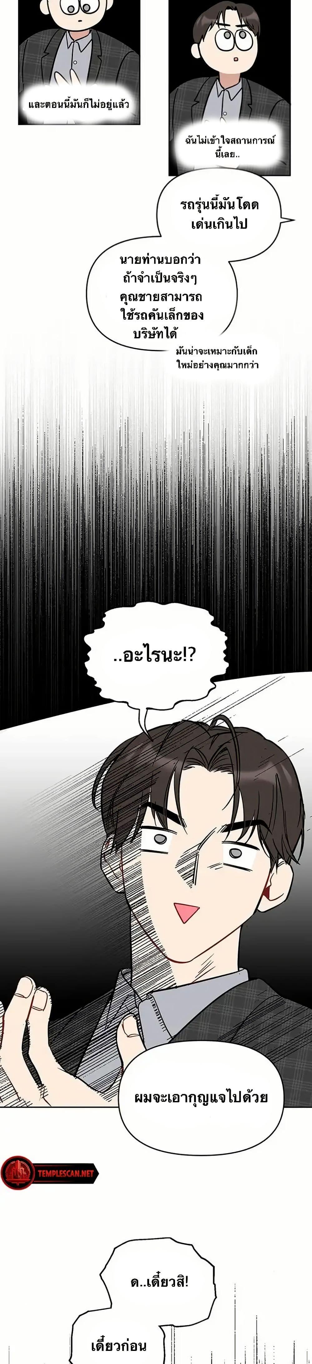 Manga-lc-com อ่านมังงะ อ่านการ์ตูน ออนไลน์ ฟรี Misfortune at Work ตอนที่ 1 2 3 4 5 6 7 8 9 10 11 12 13 14 ฟรี ไม่มีโฆษณา Manga-lc - อ่าน มังงะ อ่าน การ์ตูน ออนไลน์ อ่านมังงะ ฟรี