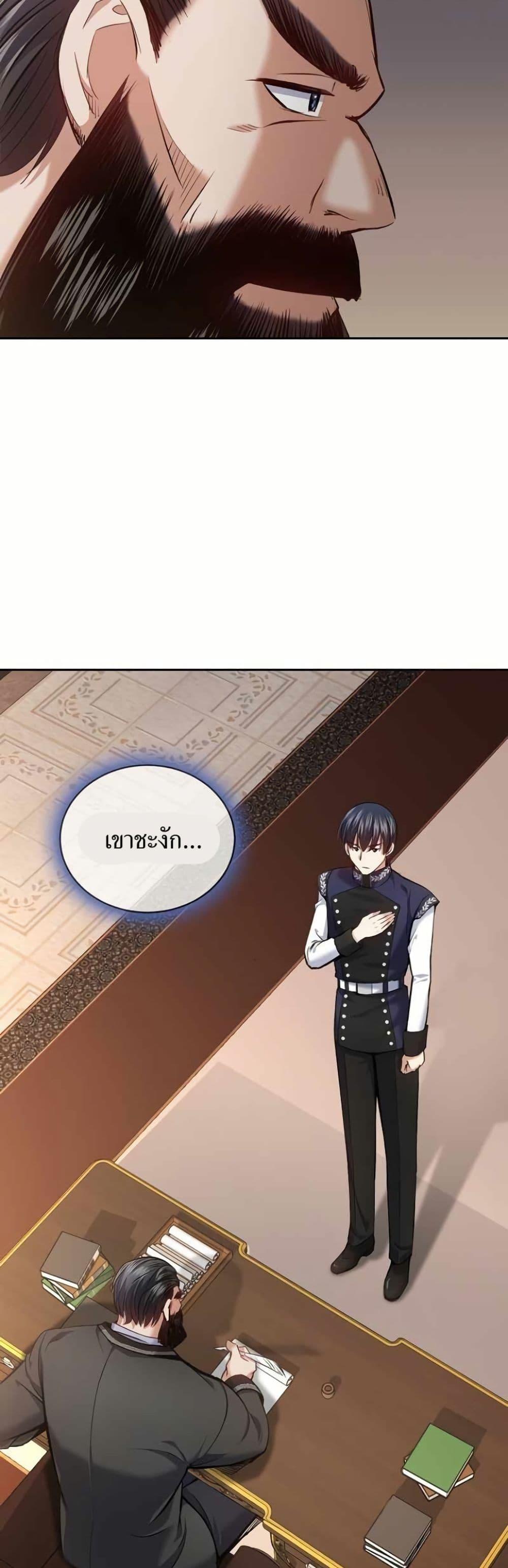 Manga-lc-com อ่านมังงะ อ่านการ์ตูน ออนไลน์ ฟรี Kill the Emperor ตอนที่ 1 2 3 4 5 6 7 8 9 10 11 12 13 14 ฟรี ไม่มีโฆษณา Manga-lc - อ่าน มังงะ อ่าน การ์ตูน ออนไลน์ อ่านมังงะ ฟรี