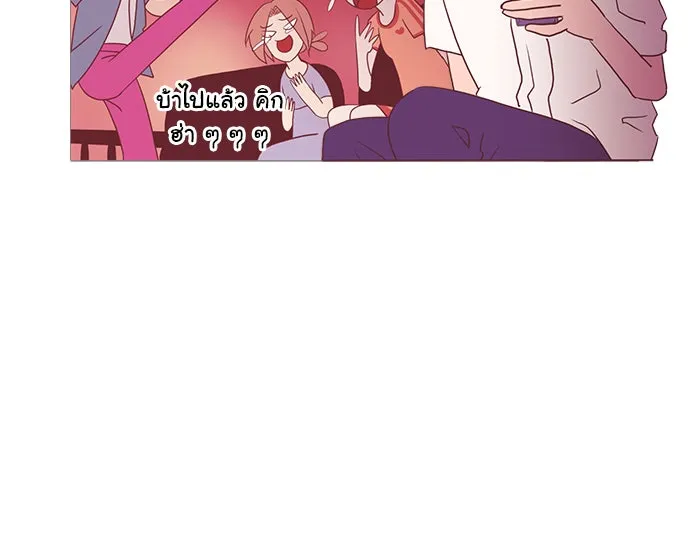 อย่าล้อเล่นกับหัวใจ ตอนที่ 12 รูปที่ 56