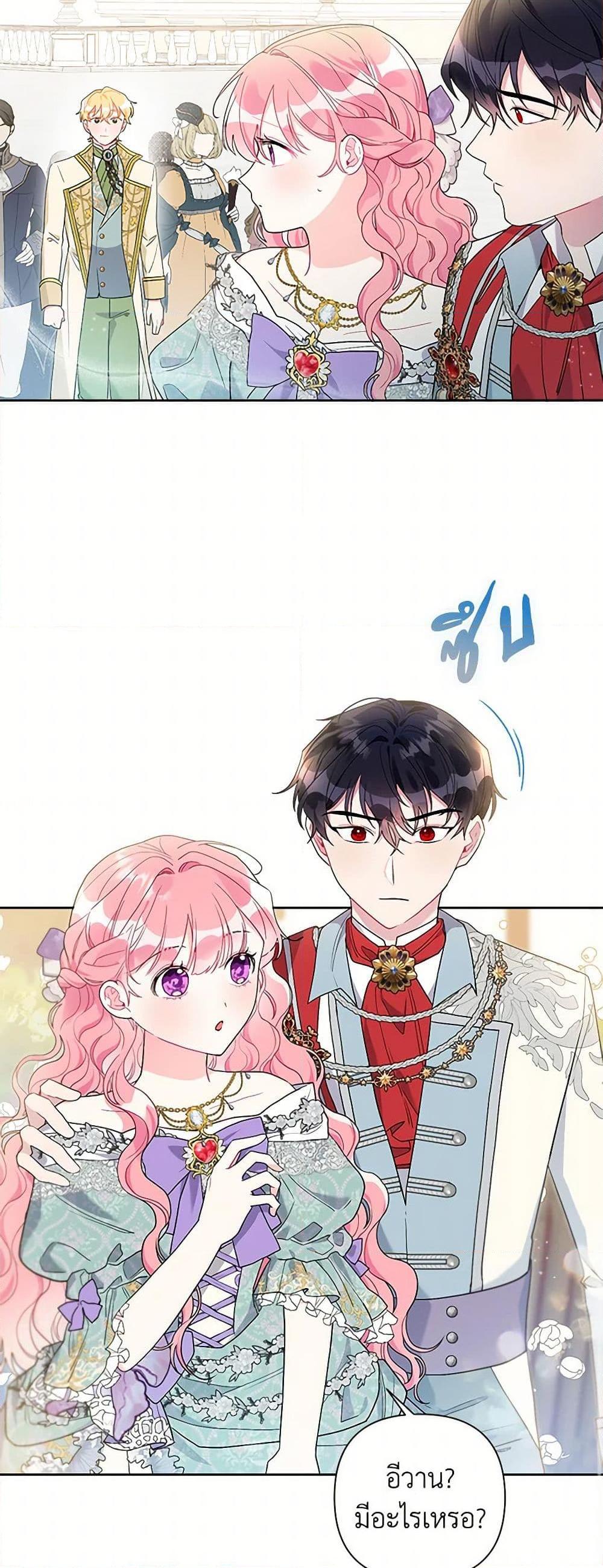 Manga-lc-com อ่านมังงะ อ่านการ์ตูน ออนไลน์ ฟรี The Archvillain’s Daughter-in-Law ตอนที่ 1 2 3 4 5 6 7 8 9 10 11 12 13 14 ฟรี ไม่มีโฆษณา Manga-lc - อ่าน มังงะ อ่าน การ์ตูน ออนไลน์ อ่านมังงะ ฟรี