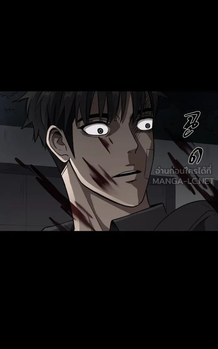 Hunter Game ตอนที่ 2  (the beginning) รูปที่ 51