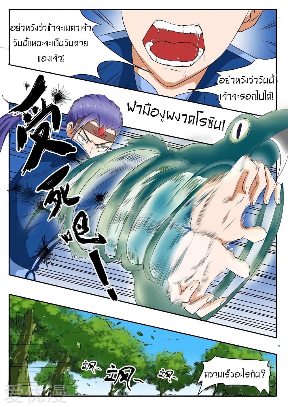 Manga-lc-com อ่านมังงะ อ่านการ์ตูน ออนไลน์ ฟรี Martial Master ตอนที่ 1 2 3 4 5 6 7 8 9 10 11 12 13 14 ฟรี ไม่มีโฆษณา Manga-lc - อ่าน มังงะ อ่าน การ์ตูน ออนไลน์ อ่านมังงะ ฟรี