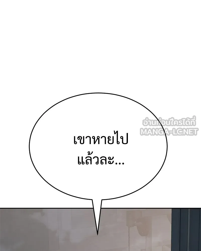 แบคXX ตอนที่ 173 รูปที่ 159
