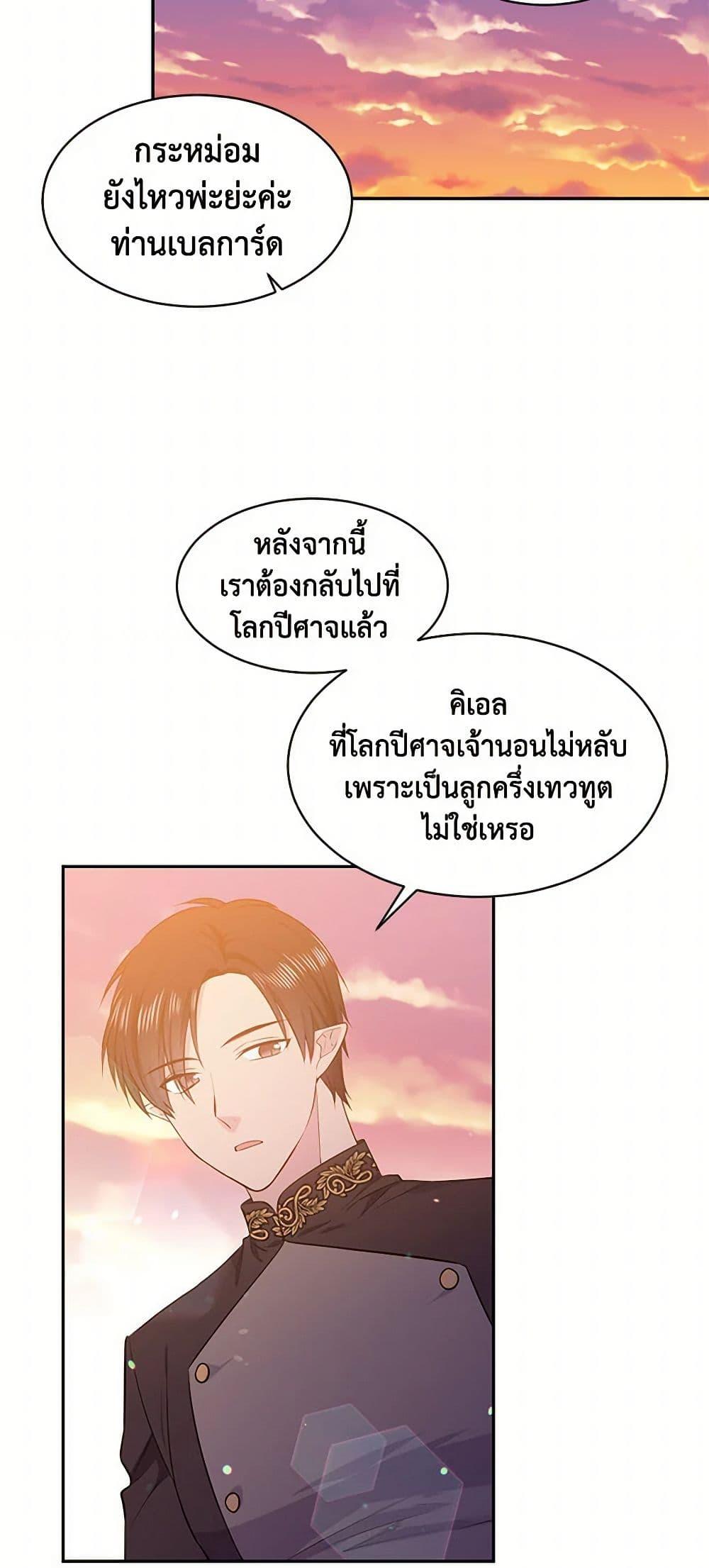 Manga-lc-com อ่านมังงะ อ่านการ์ตูน ออนไลน์ ฟรี My Goal is to Live a Long ตอนที่ 1 2 3 4 5 6 7 8 9 10 11 12 13 14 ฟรี ไม่มีโฆษณา Manga-lc - อ่าน มังงะ อ่าน การ์ตูน ออนไลน์ อ่านมังงะ ฟรี