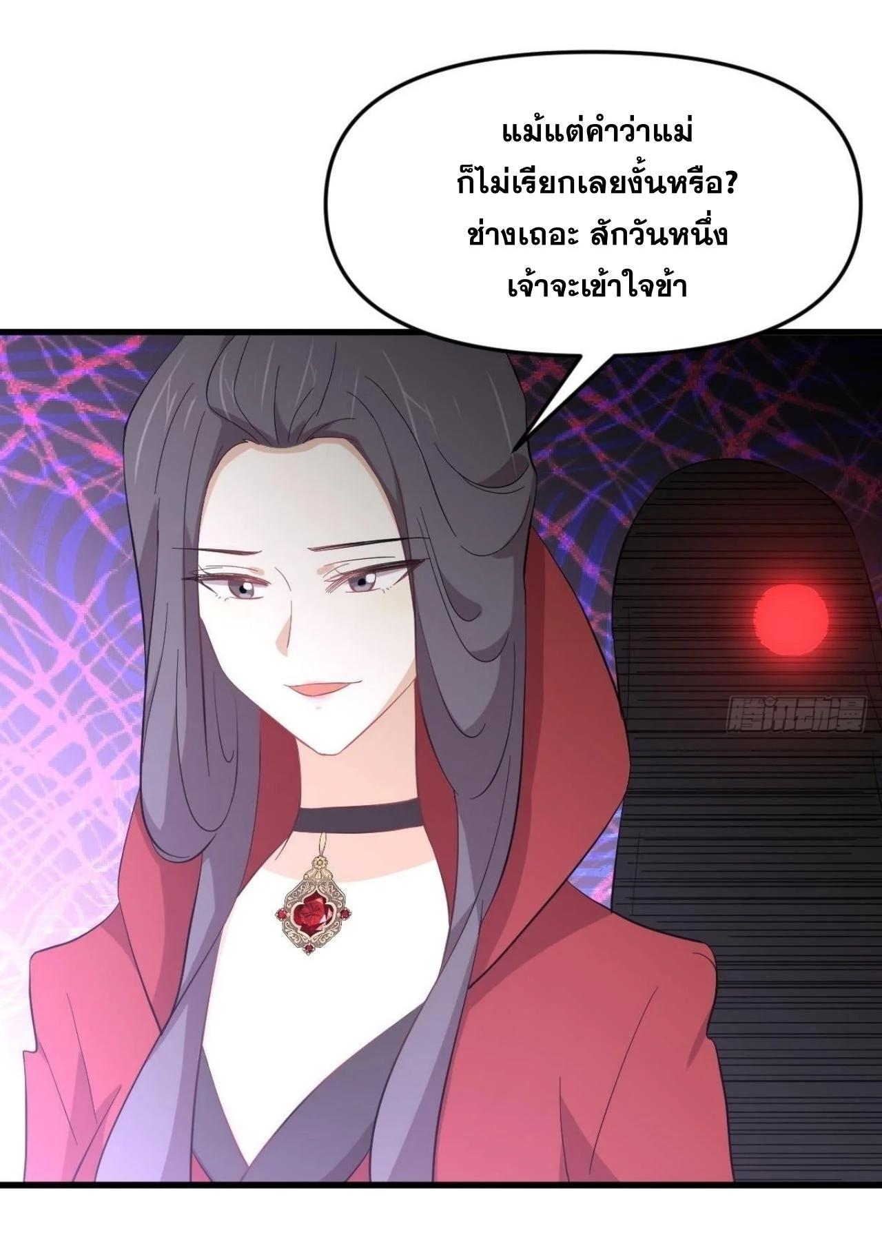 Manga-lc-com อ่านมังงะ อ่านการ์ตูน ออนไลน์ ฟรี Immortal Swordsman in the Reverse World ตอนที่ 1 2 3 4 5 6 7 8 9 10 11 12 13 14 ฟรี ไม่มีโฆษณา Manga-lc - อ่าน มังงะ อ่าน การ์ตูน ออนไลน์ อ่านมังงะ ฟรี