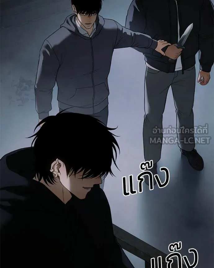 Baek XX ตอนที่ 146 รูปที่ 48