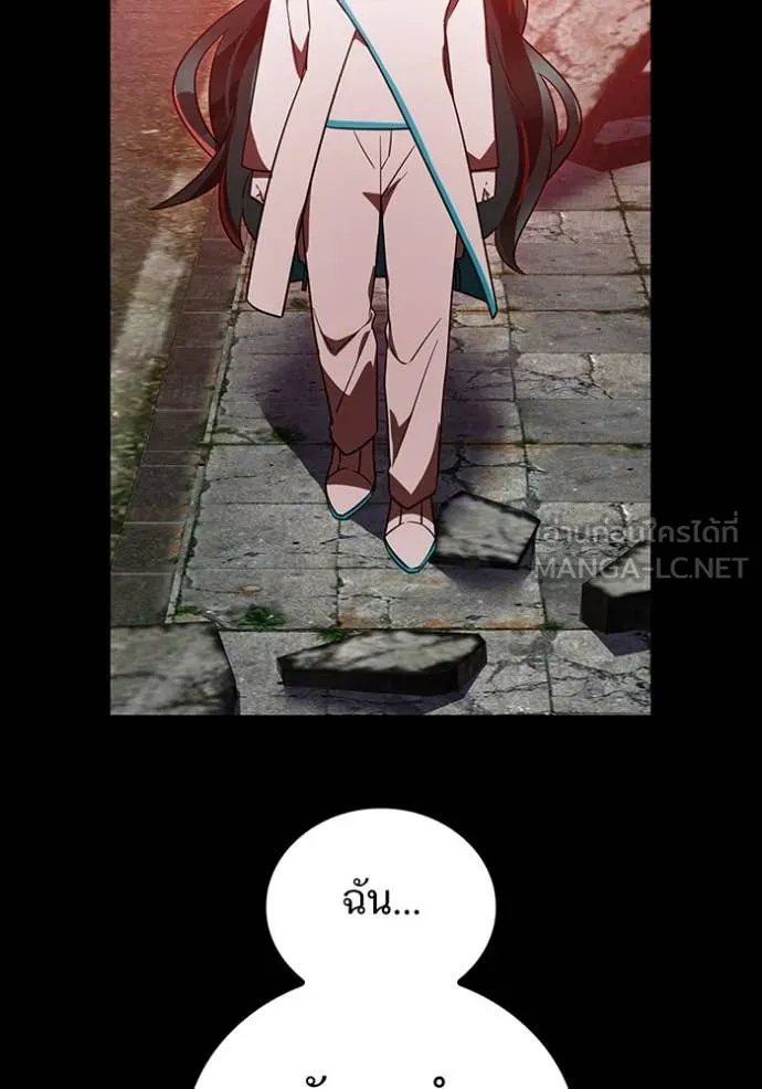 เพลเยอร์เลือดเทวะ ตอนที่ 83 รูปที่ 103