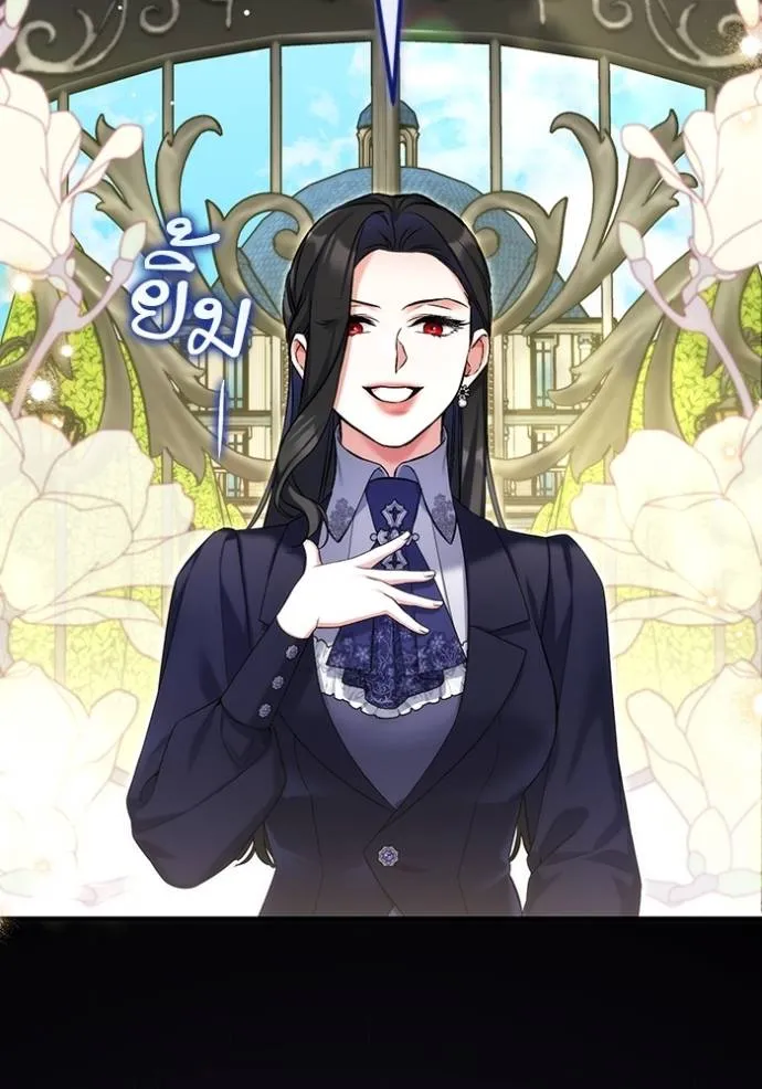 แด่ตัวละครโปรดที่ถูก ตอนที่ 93 รูปที่ 28