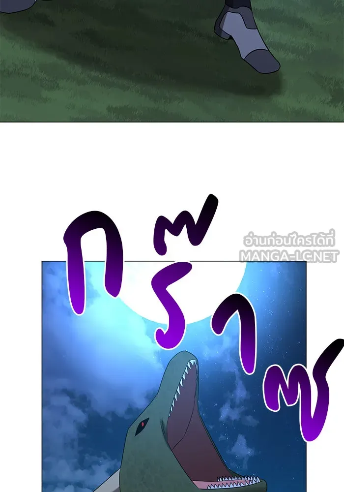 อะคาเดมีนี้เห็นทีจะเจ๊ง ตอนที่ 30 รูปที่ 105