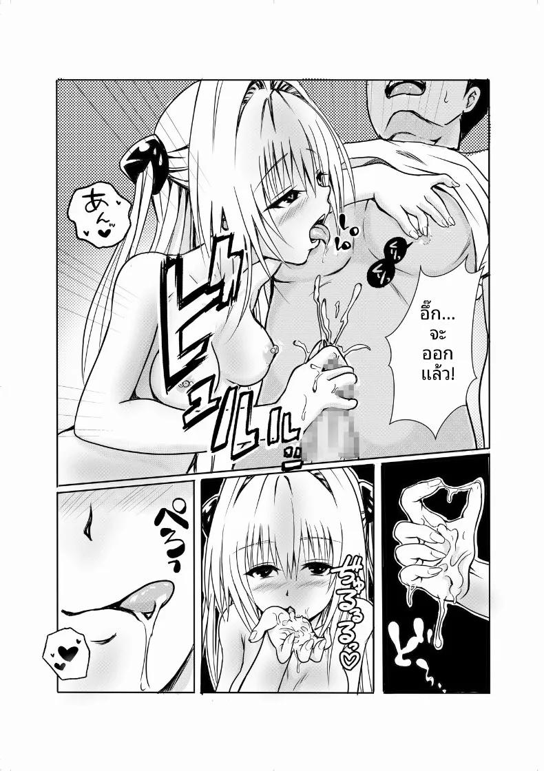 Doujin-Lc- อ่าน โดจิน มังฮวา เกาหลี ญี่ปุ่น จีน แปลไทย คำเชิญสู่เอลโดราโด (SENGA) ตอนที่ 1 2 3 4 5 6 7 8 9 10 11 12 13 14 ฟรี ไม่มีโฆษณา อ่าน โดจิน Manhwa เกาหลี ญี่ปุ่น จีน เรามีครบ คัดมาให้เน้นๆ โดจิน 18+ รับประกันความฟินโดย  Doujin Lc