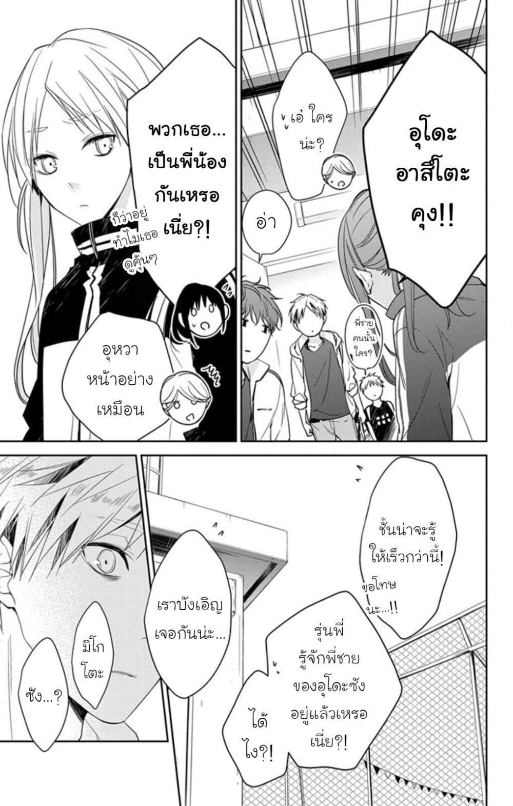 Manga-lc-com อ่านมังงะ อ่านการ์ตูน ออนไลน์ ฟรี Tsuiraku JK to Haijin Kyoushi ตอนที่ 1 2 3 4 5 6 7 8 9 10 11 12 13 14 ฟรี ไม่มีโฆษณา Manga-lc - อ่าน มังงะ อ่าน การ์ตูน ออนไลน์ อ่านมังงะ ฟรี