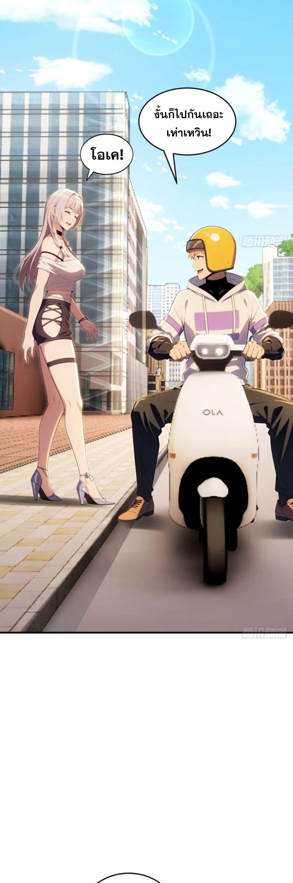 Manga-lc-com อ่านมังงะ อ่านการ์ตูน ออนไลน์ ฟรี The Ultimate Wantless Godly Rich System ตอนที่ 1 2 3 4 5 6 7 8 9 10 11 12 13 14 ฟรี ไม่มีโฆษณา Manga-lc - อ่าน มังงะ อ่าน การ์ตูน ออนไลน์ อ่านมังงะ ฟรี